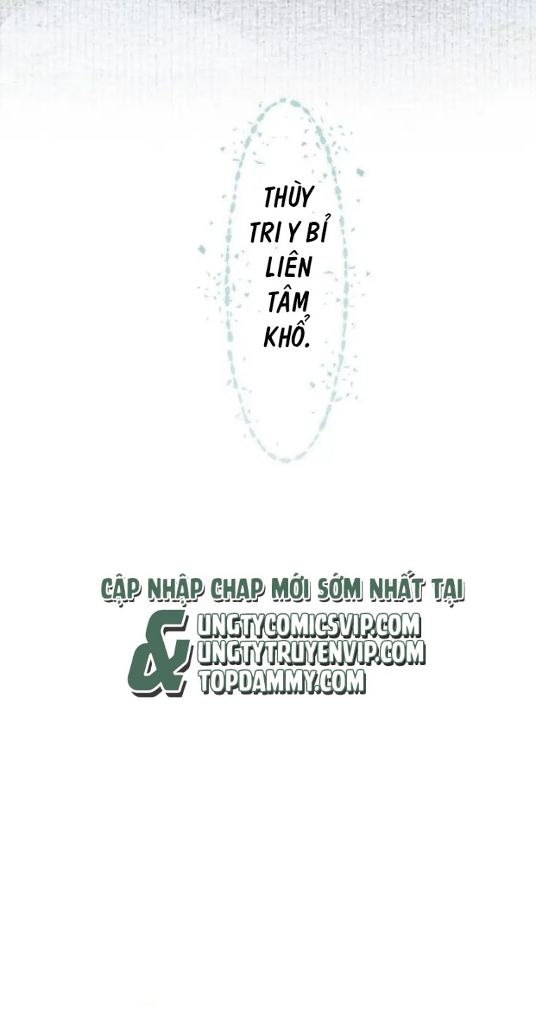 Loạn Thế Vi Vương: Chapter 32