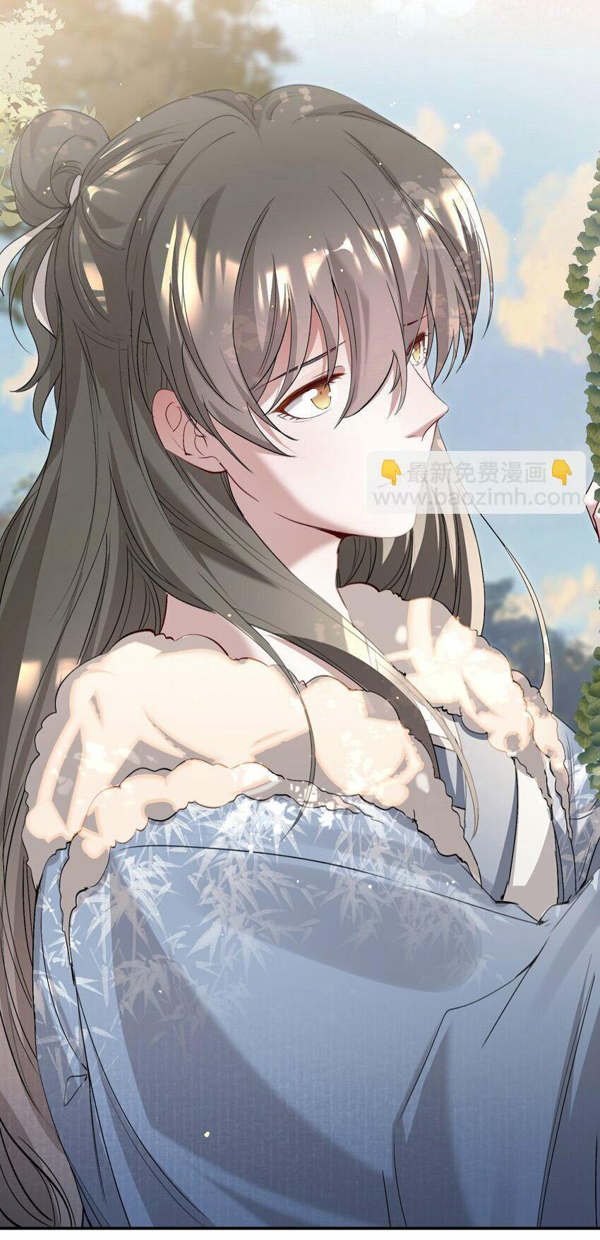 Loạn Thế Vi Vương: Chapter 36