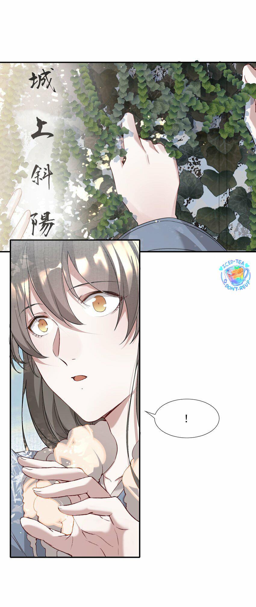 Loạn Thế Vi Vương: Chapter 36