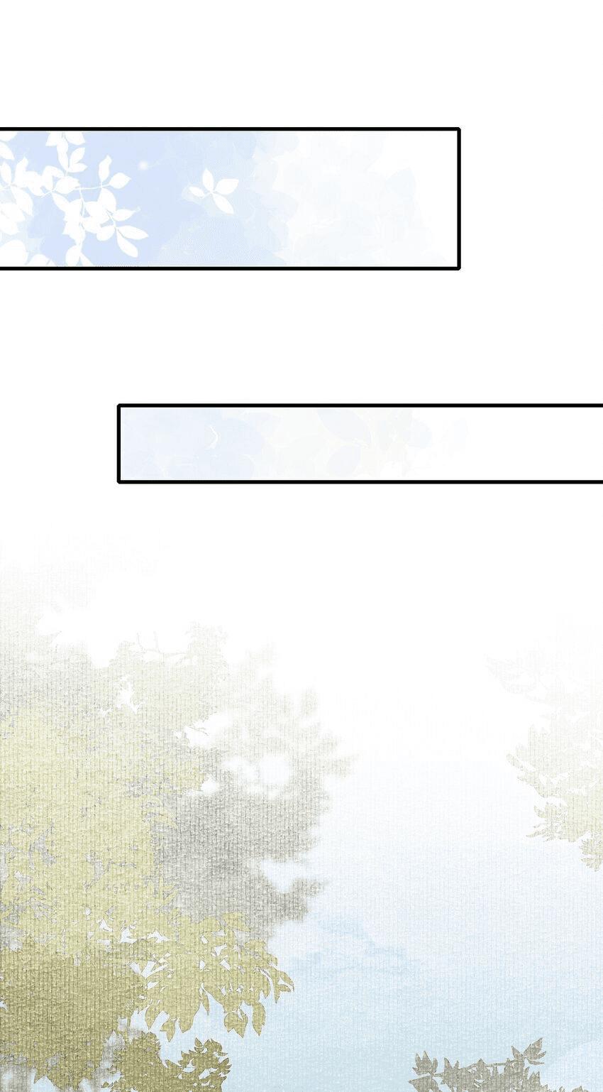 Loạn Thế Vi Vương: Chapter 37