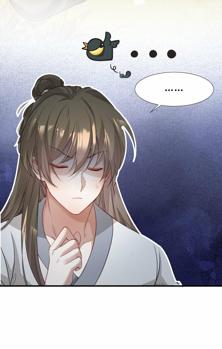 Loạn Thế Vi Vương: Chapter 38