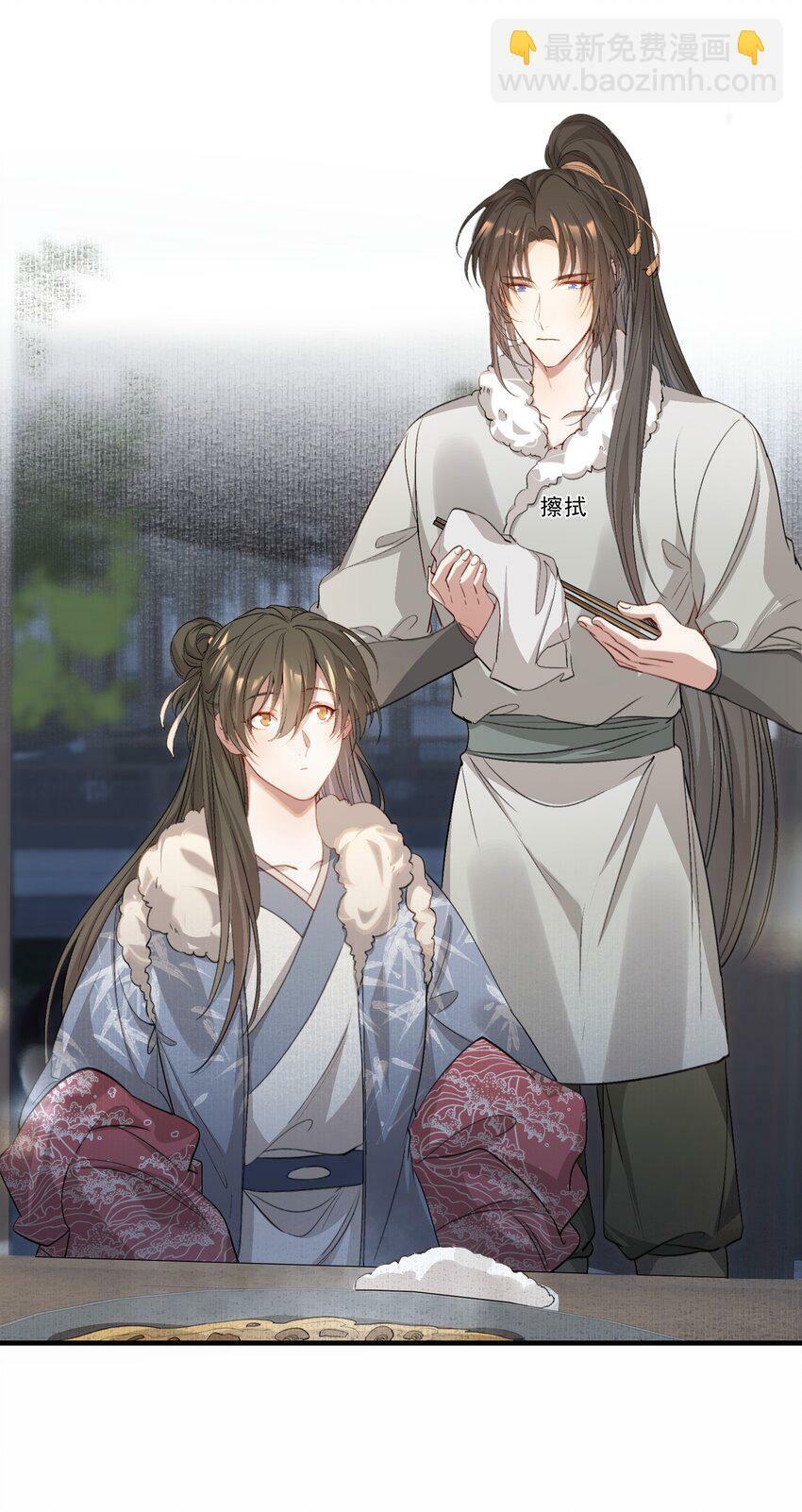 Loạn Thế Vi Vương: Chapter 40