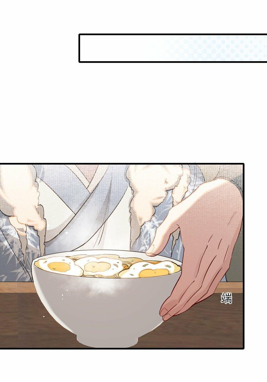 Loạn Thế Vi Vương: Chapter 41