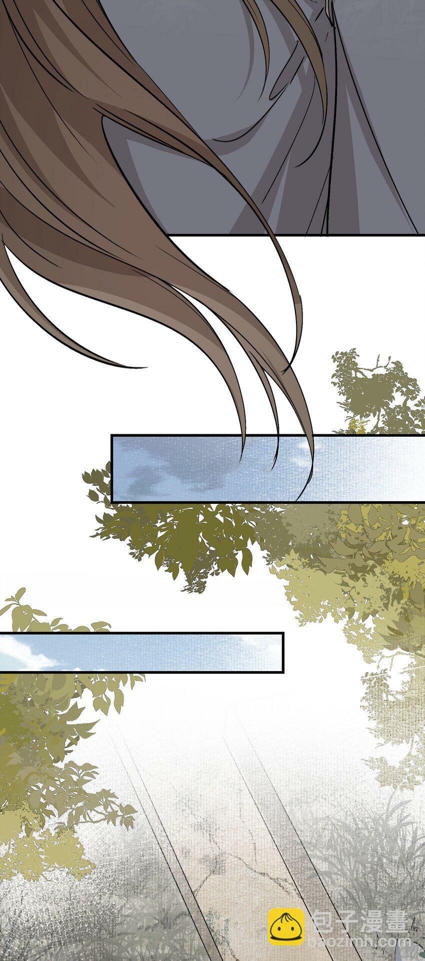 Loạn Thế Vi Vương: Chapter 41