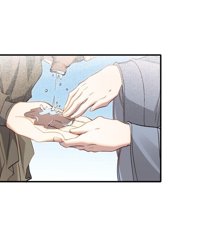 Loạn Thế Vi Vương: Chapter 41