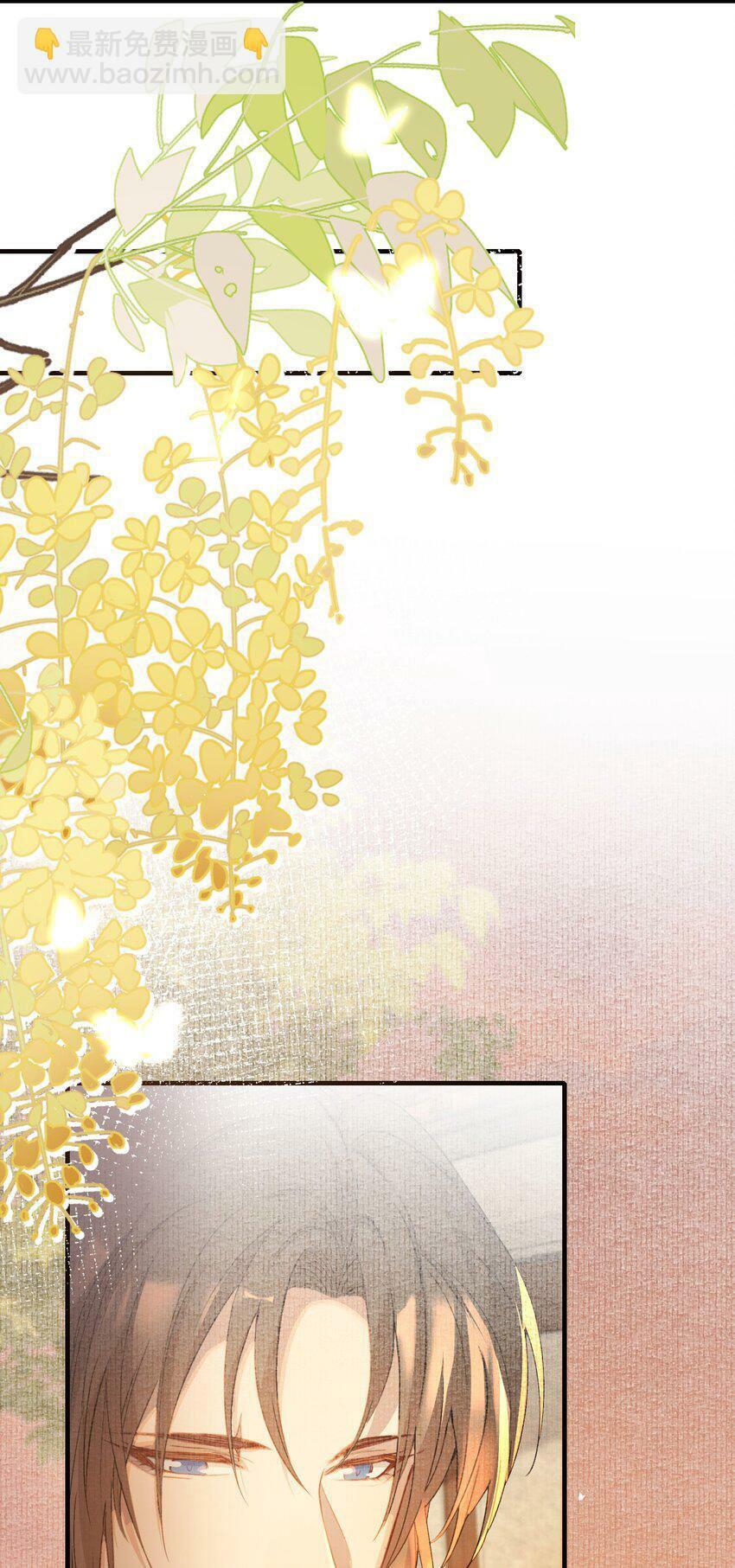 Loạn Thế Vi Vương: Chapter 44