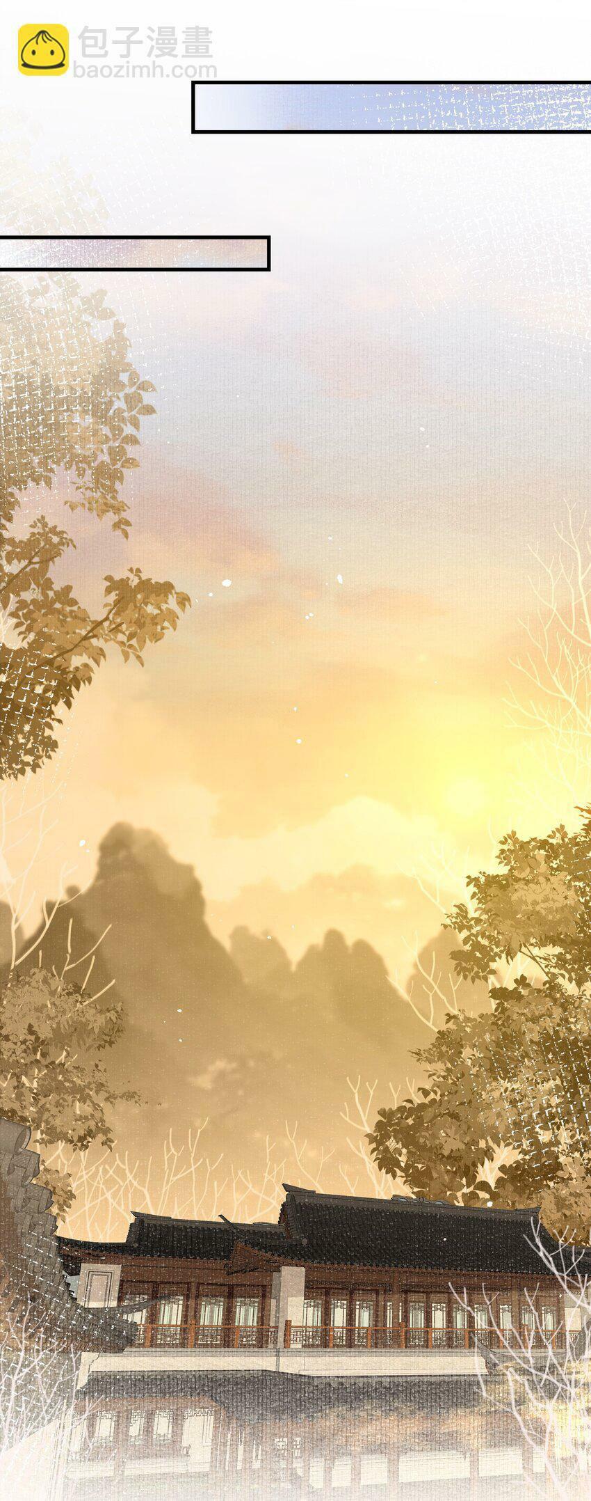 Loạn Thế Vi Vương: Chapter 44