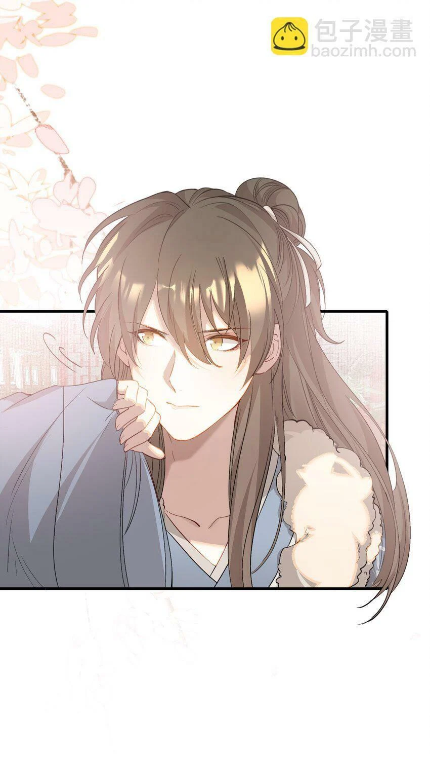 Loạn Thế Vi Vương: Chapter 44