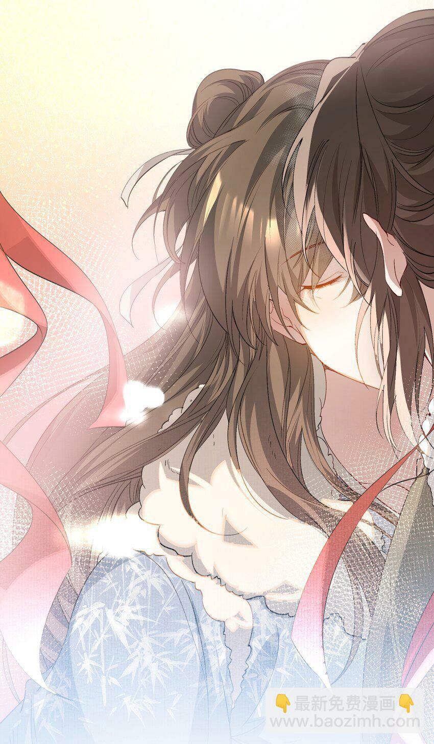 Loạn Thế Vi Vương: Chapter 46