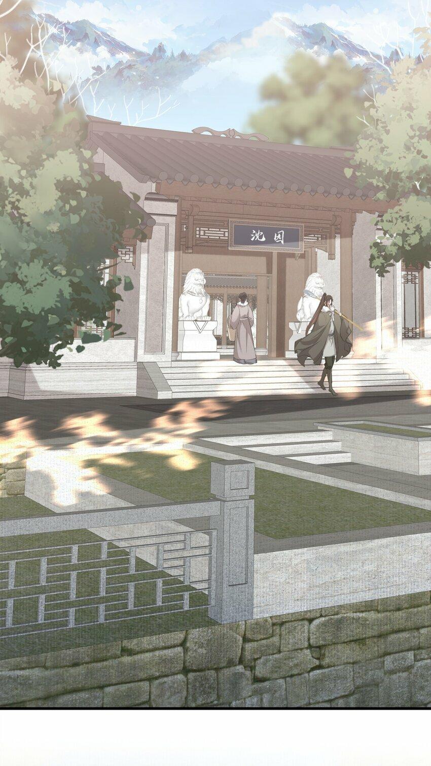 Loạn Thế Vi Vương: Chapter 47