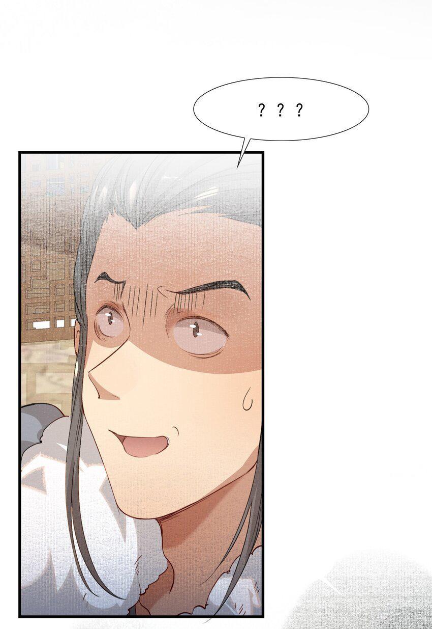 Loạn Thế Vi Vương: Chapter 48
