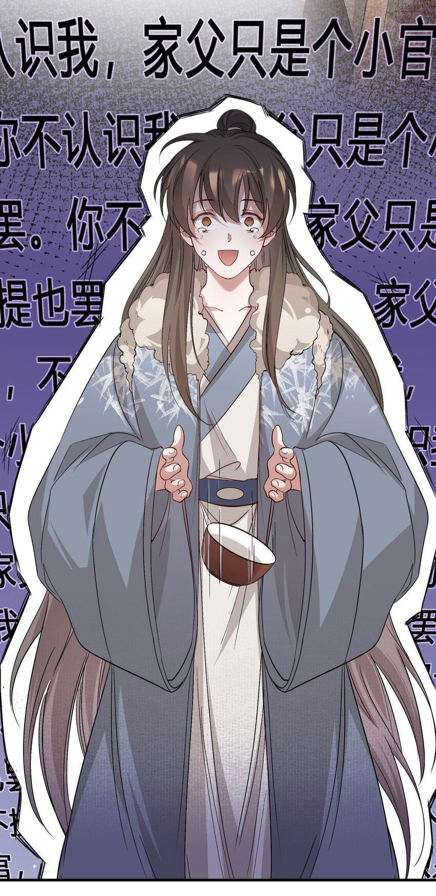Loạn Thế Vi Vương: Chapter 48
