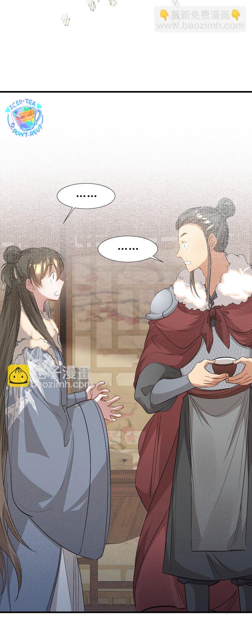 Loạn Thế Vi Vương: Chapter 48