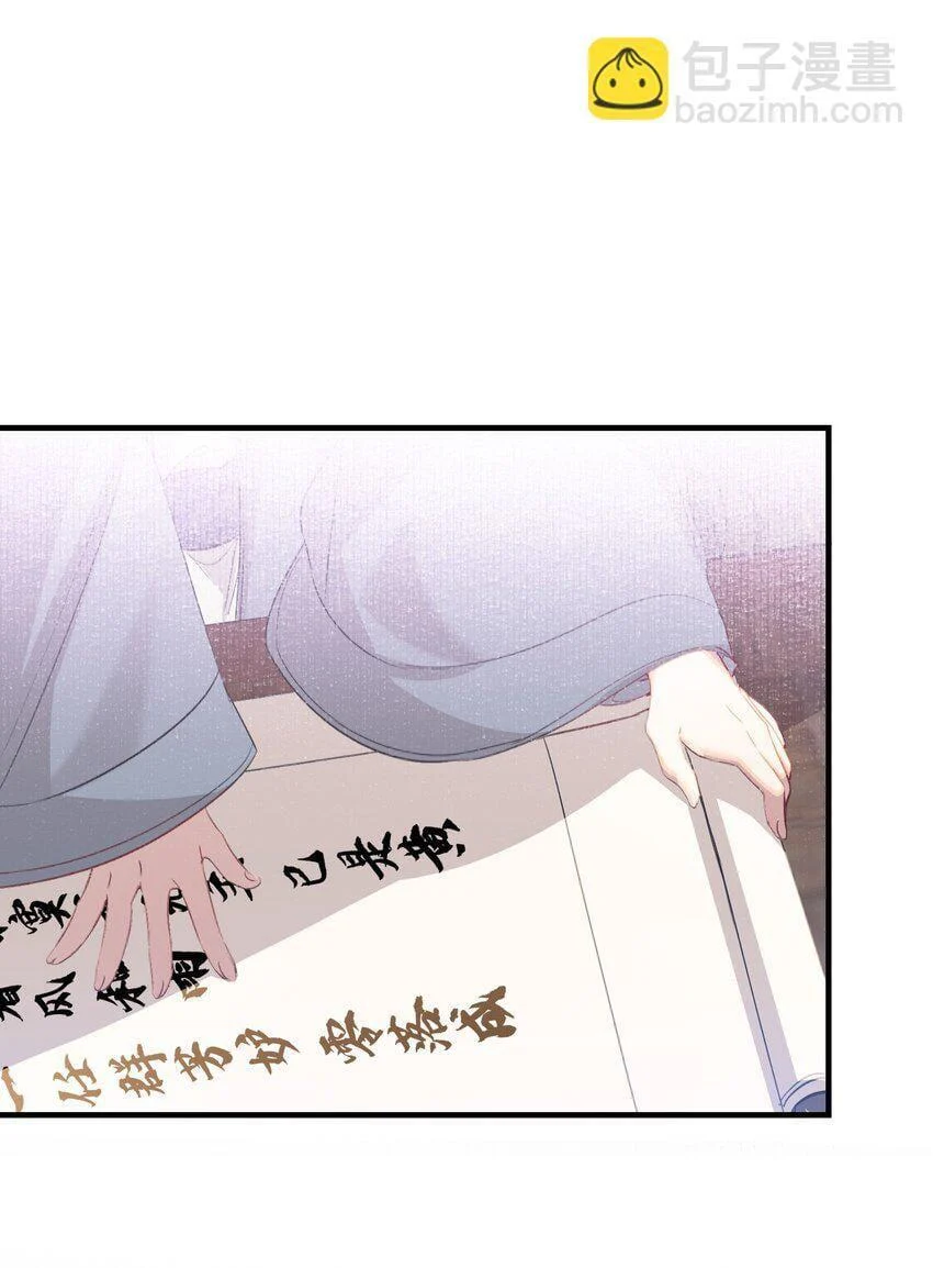 Loạn Thế Vi Vương: Chapter 49