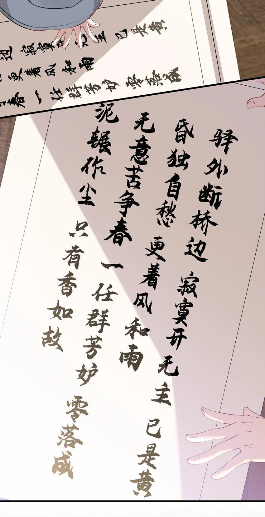 Loạn Thế Vi Vương: Chapter 49