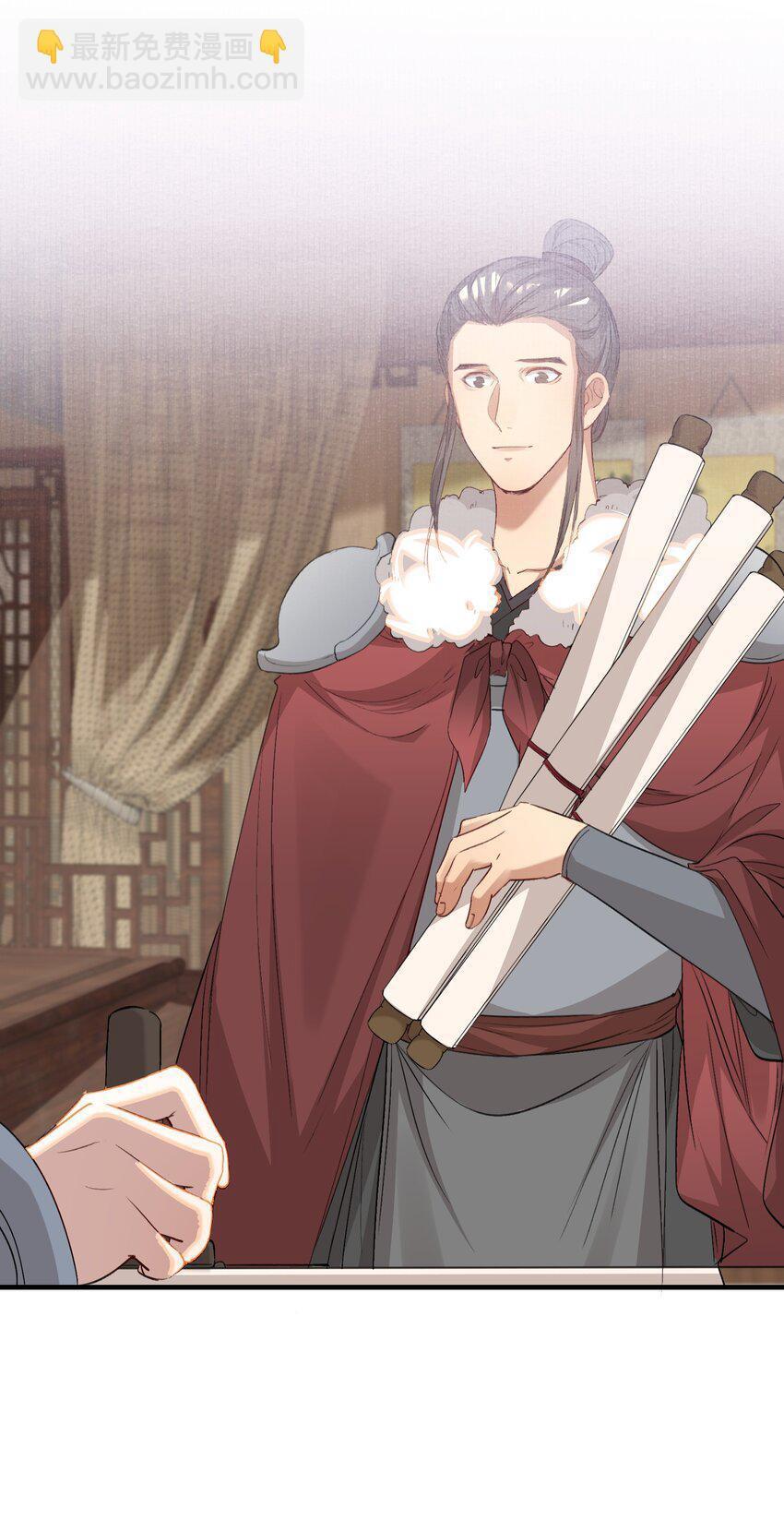 Loạn Thế Vi Vương: Chapter 49
