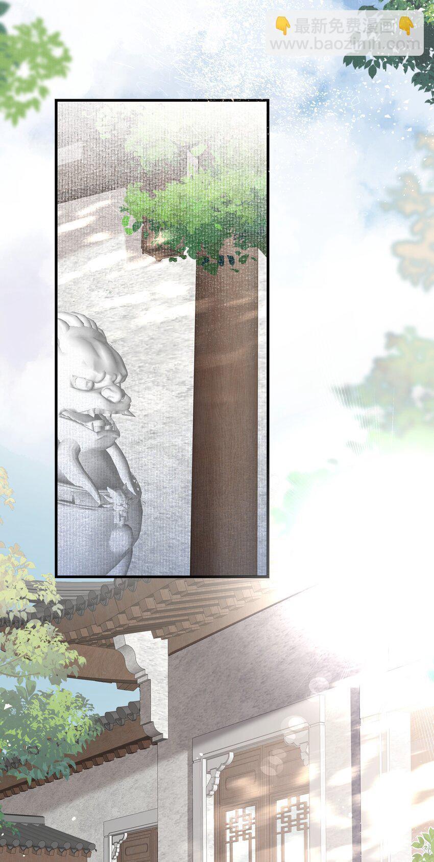 Loạn Thế Vi Vương: Chapter 51