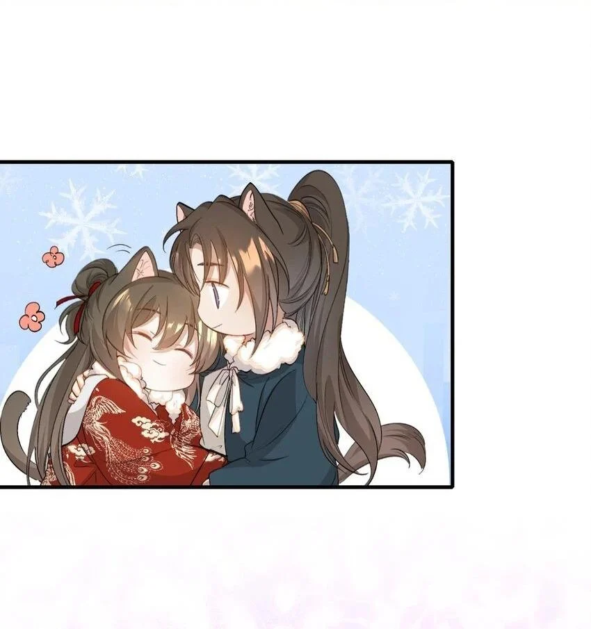 Loạn Thế Vi Vương: Chapter 52