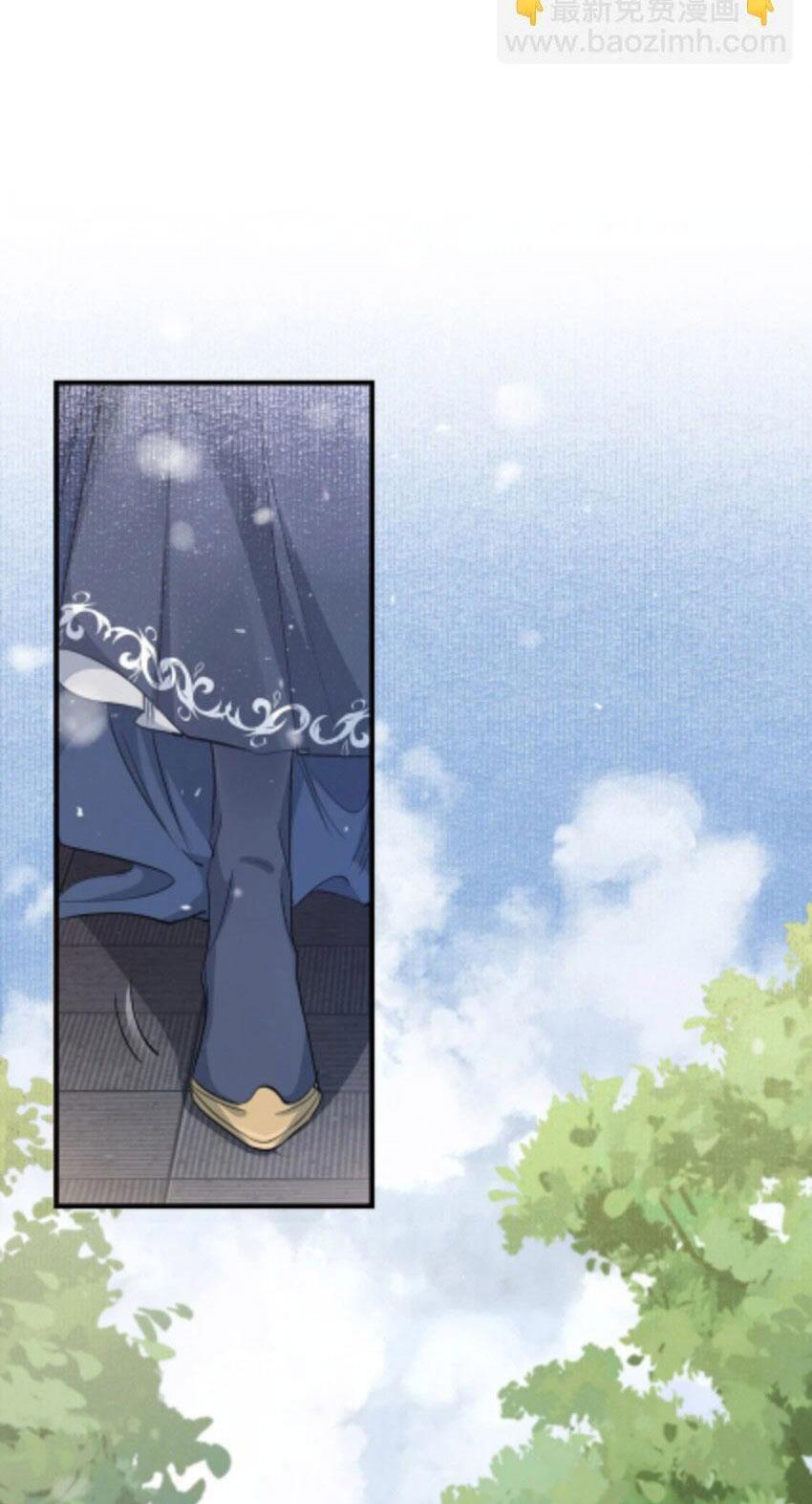 Loạn Thế Vi Vương: Chapter 53