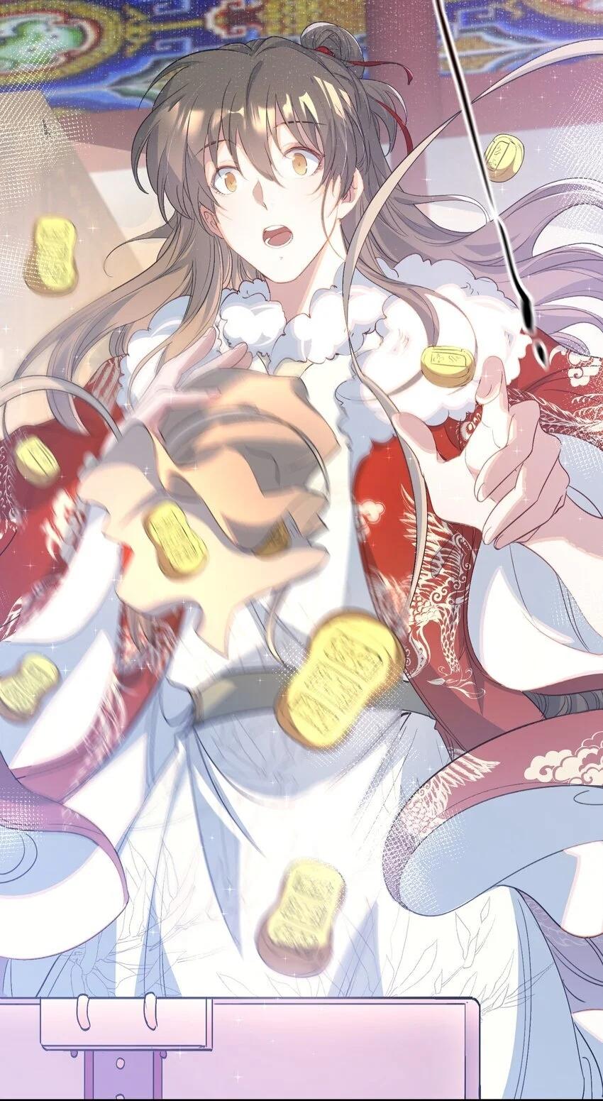 Loạn Thế Vi Vương: Chapter 56