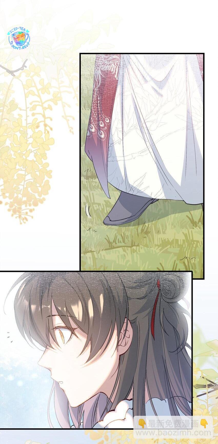 Loạn Thế Vi Vương: Chapter 56