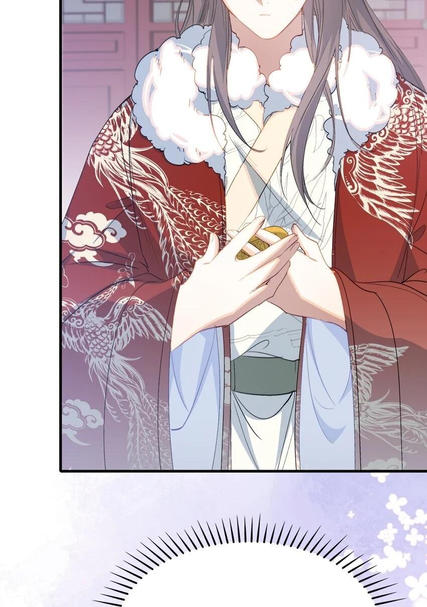Loạn Thế Vi Vương: Chapter 56