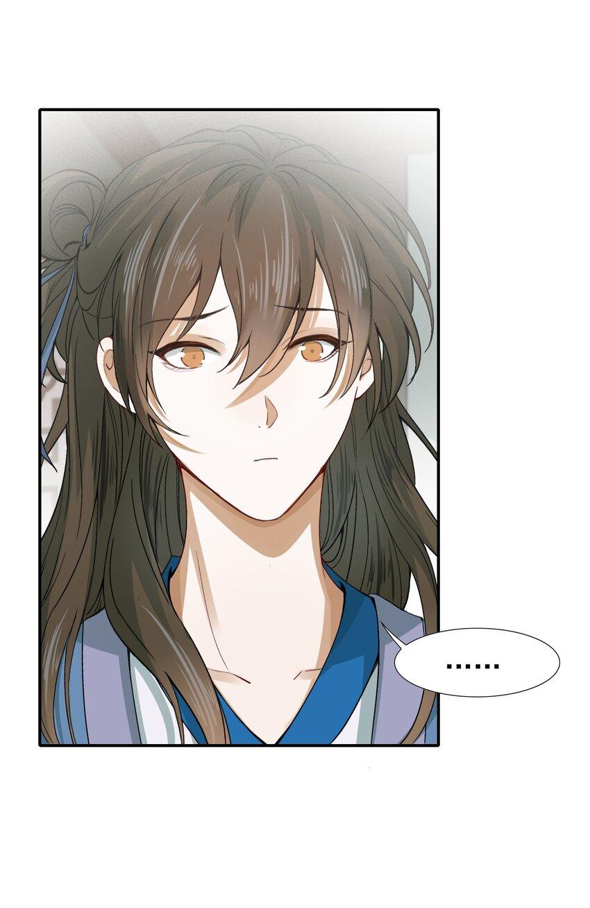 Loạn Thế Vi Vương: Chapter 8