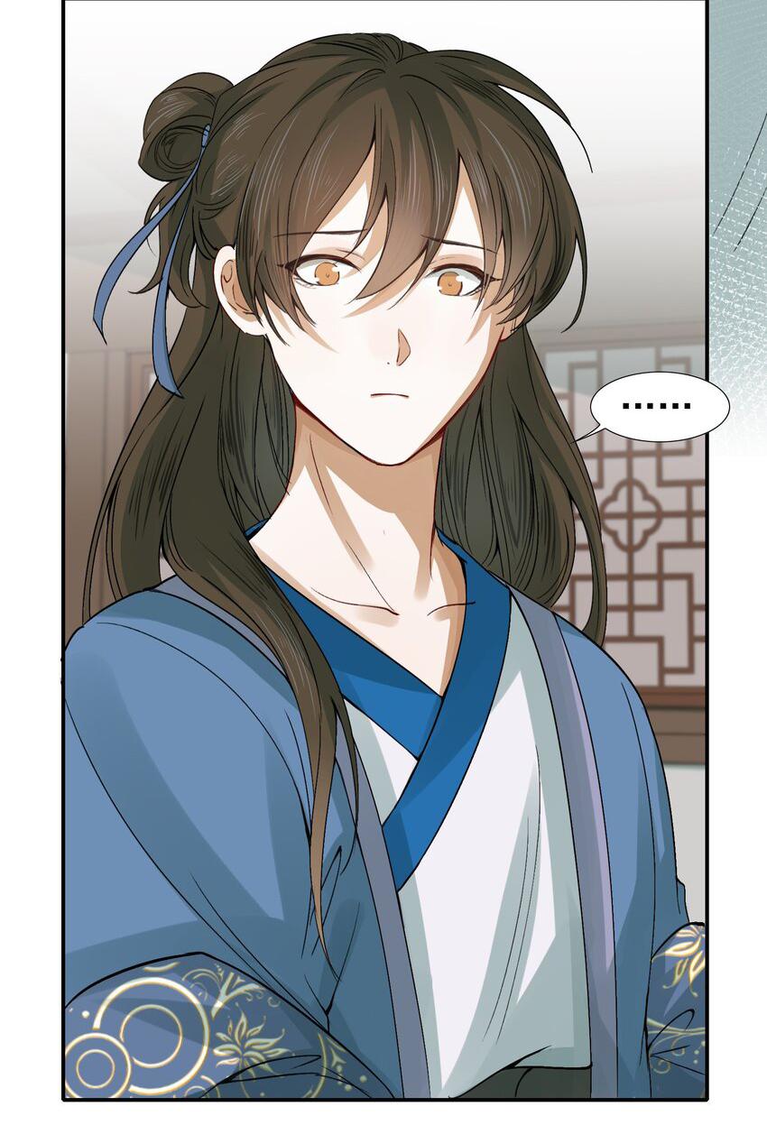 Loạn Thế Vi Vương: Chapter 8