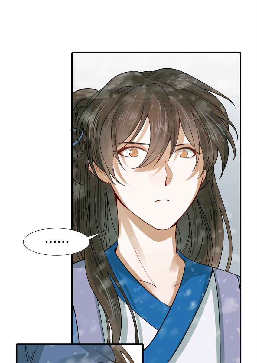 Loạn Thế Vi Vương: Chapter 8