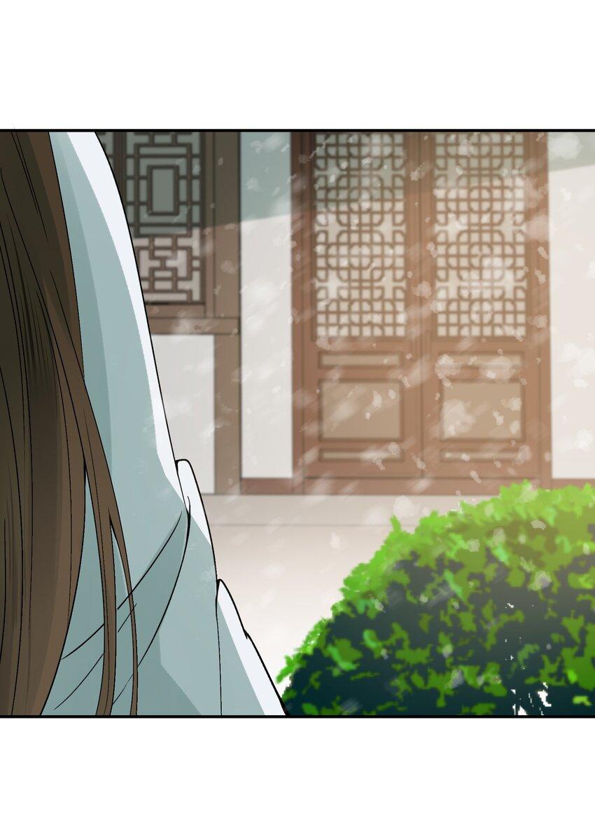 Loạn Thế Vi Vương: Chapter 9