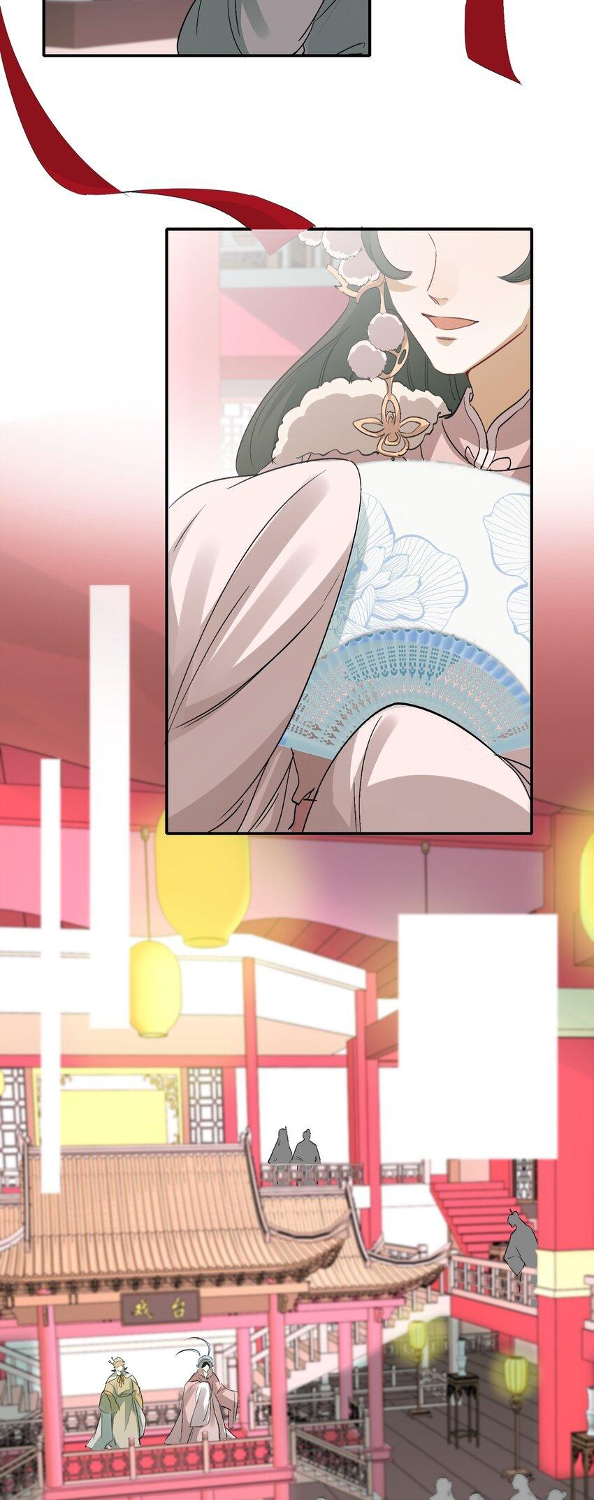 Loạn Thế Vi Vương: Chapter 9