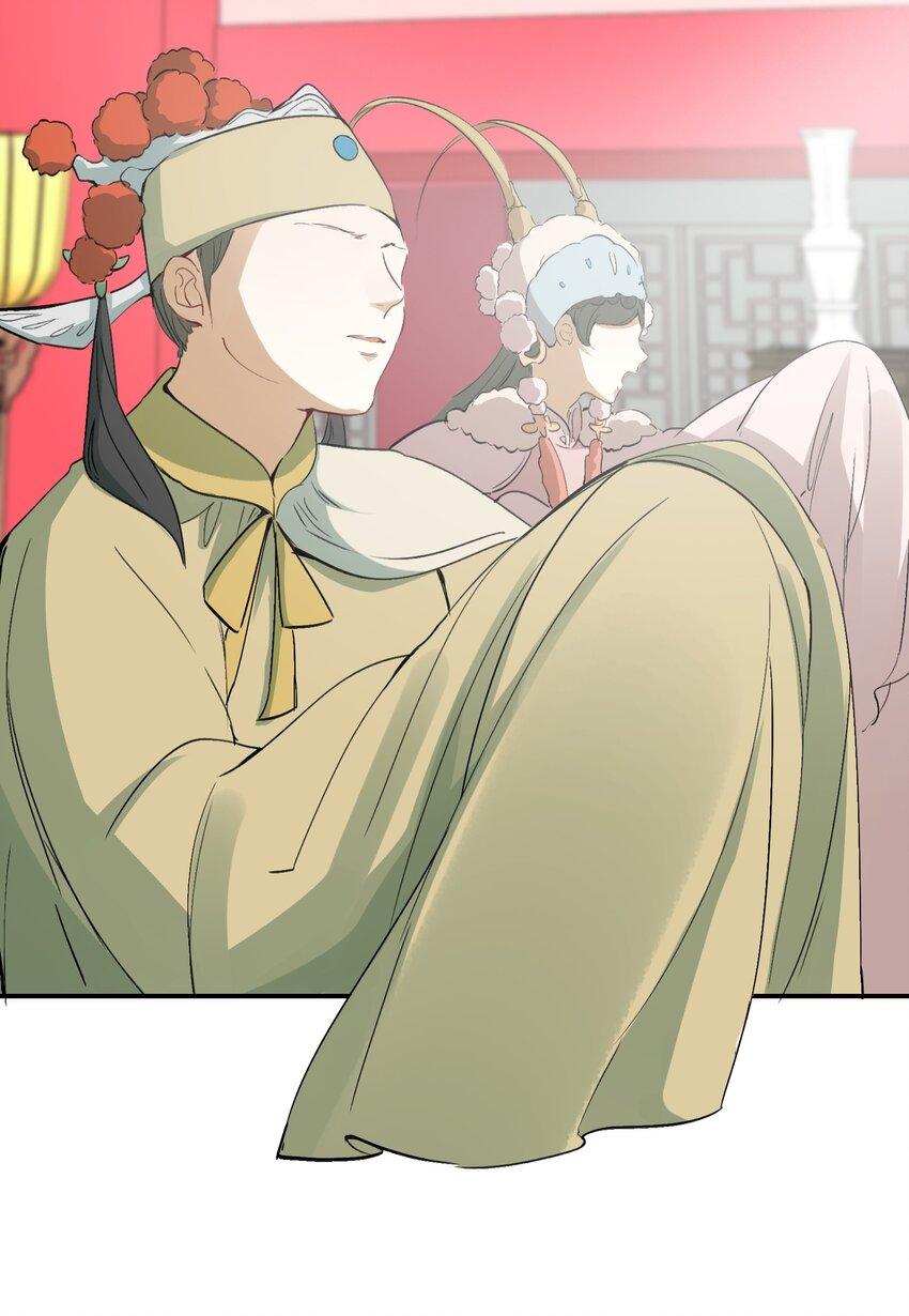 Loạn Thế Vi Vương: Chapter 9