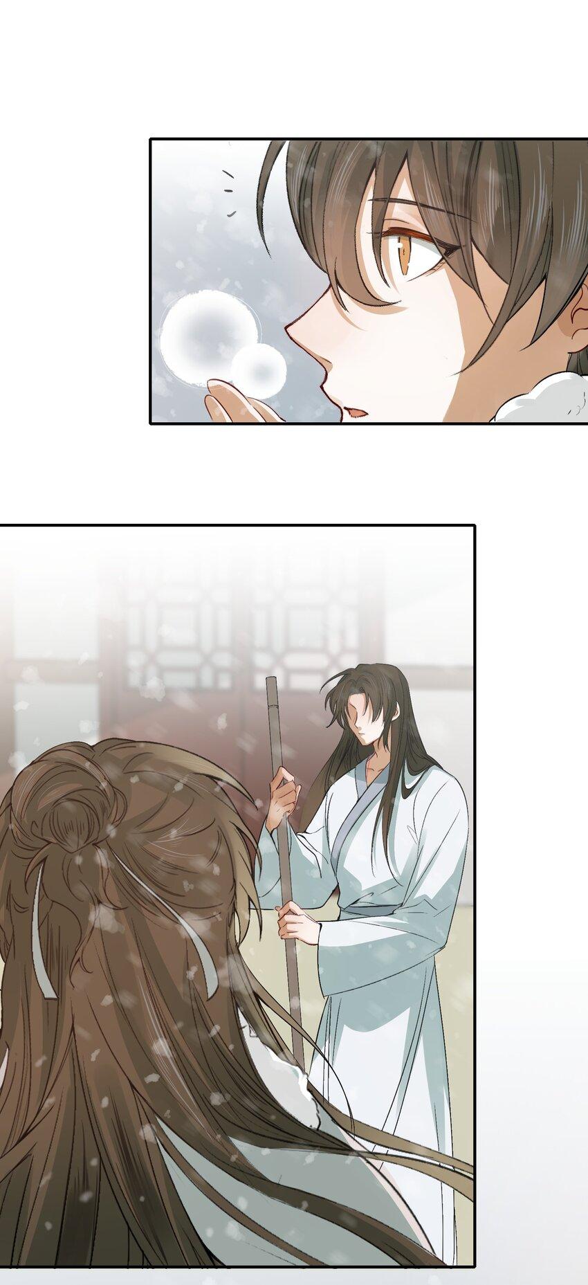 Loạn Thế Vi Vương: Chapter 9