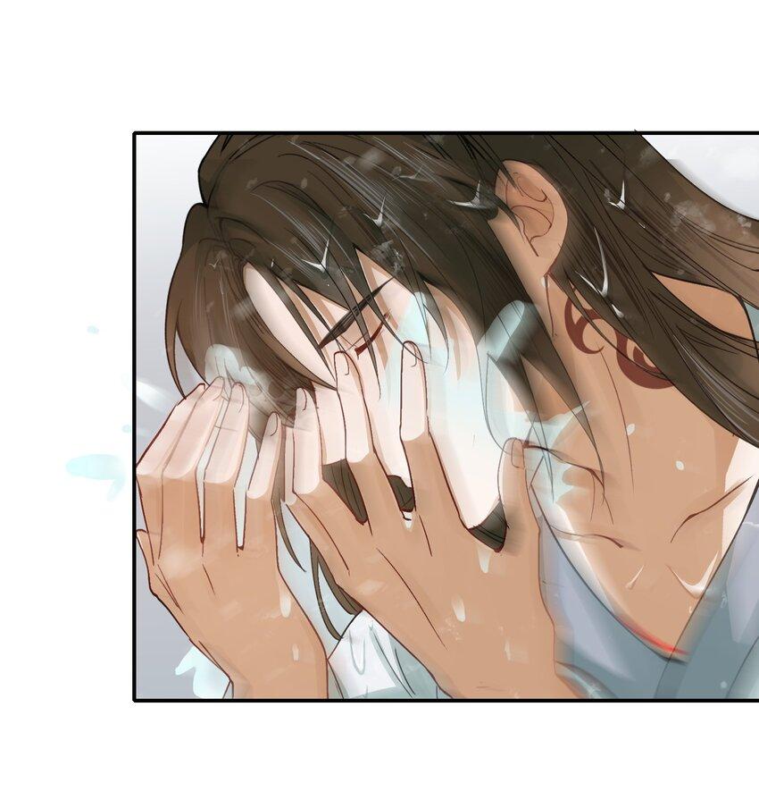 Loạn Thế Vi Vương: Chapter 9