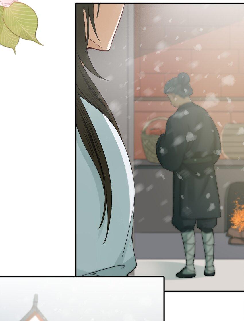 Loạn Thế Vi Vương: Chapter 9