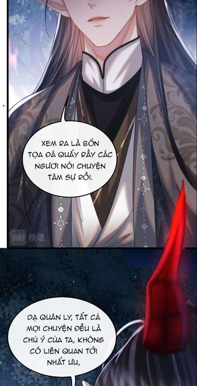 Ma Tôn Hối Bất Đương Sơ: Chapter 18