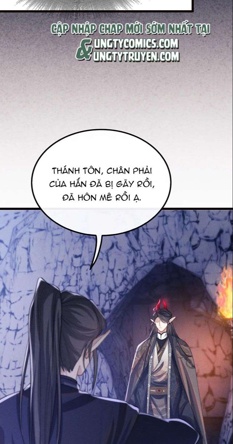 Ma Tôn Hối Bất Đương Sơ: Chapter 18