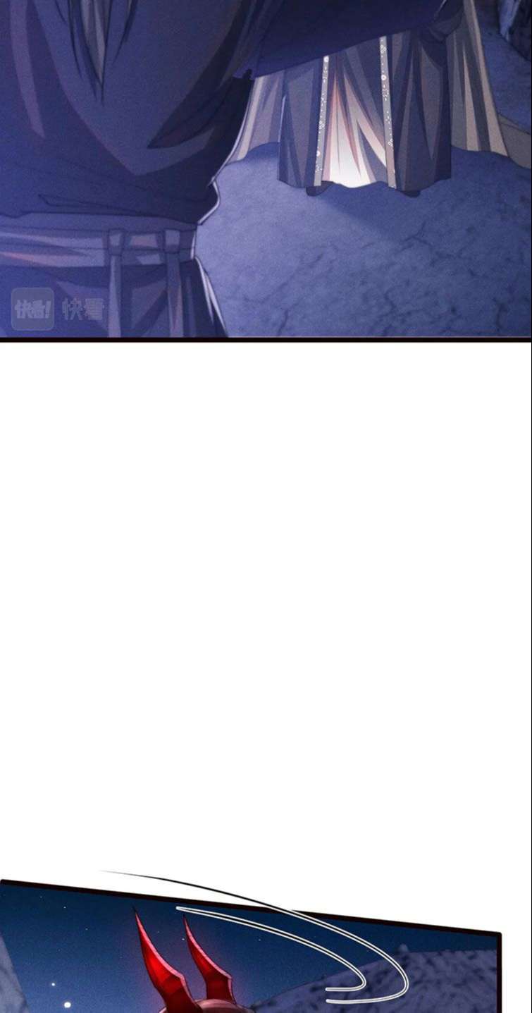 Ma Tôn Hối Bất Đương Sơ: Chapter 18