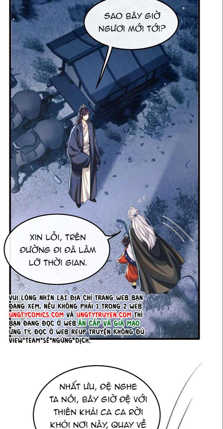 Ma Tôn Hối Bất Đương Sơ: Chapter 18