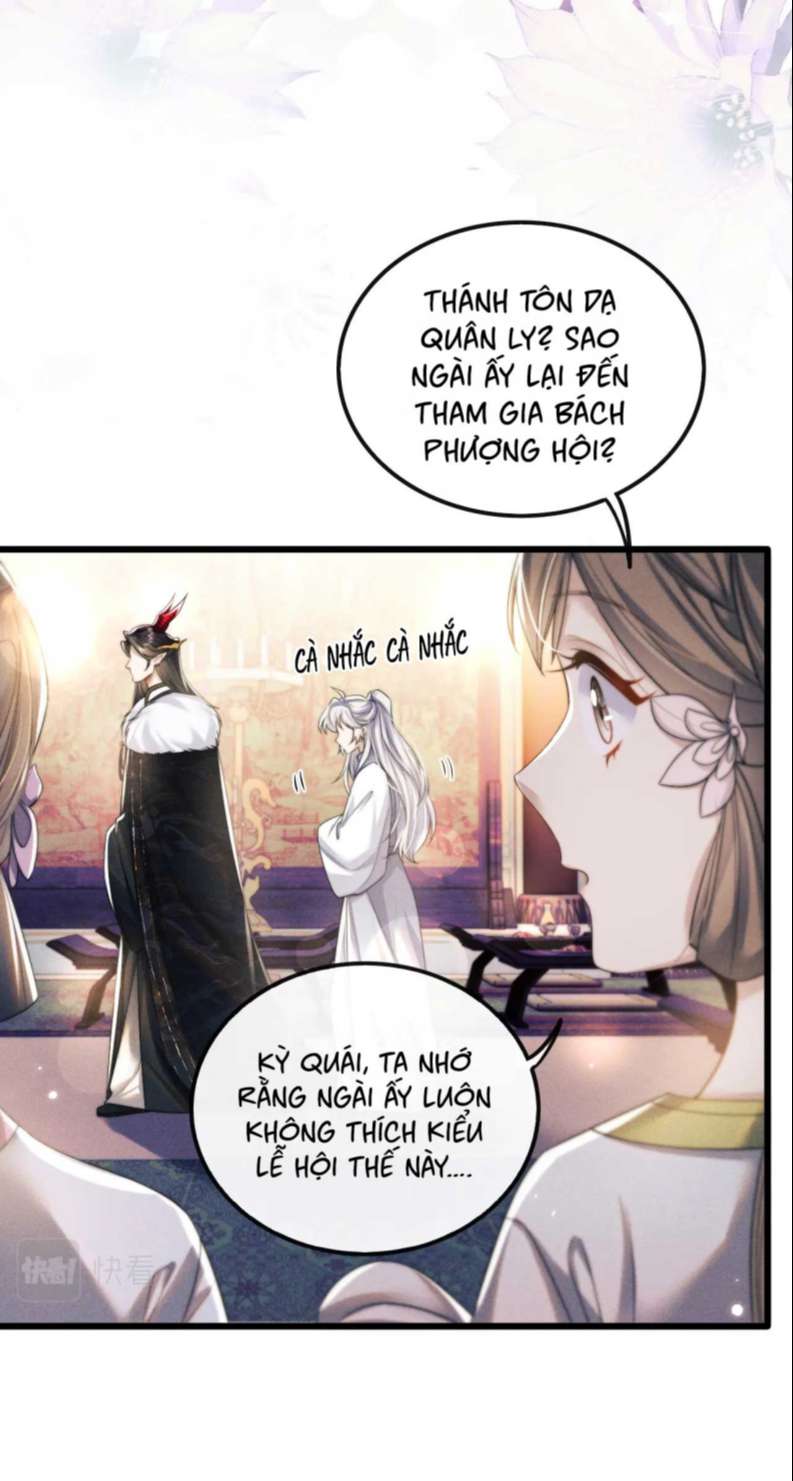 Ma Tôn Hối Bất Đương Sơ: Chapter 27