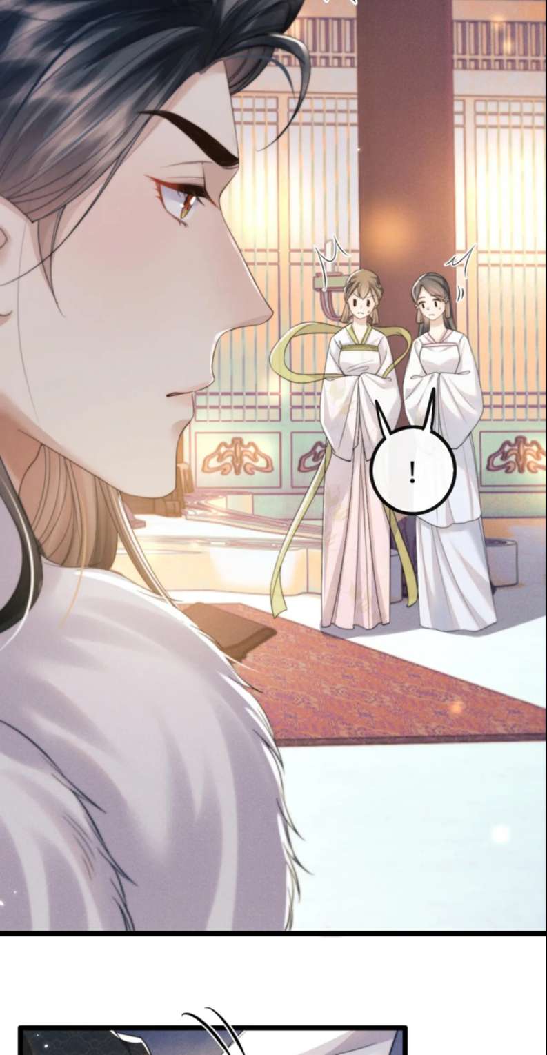 Ma Tôn Hối Bất Đương Sơ: Chapter 27