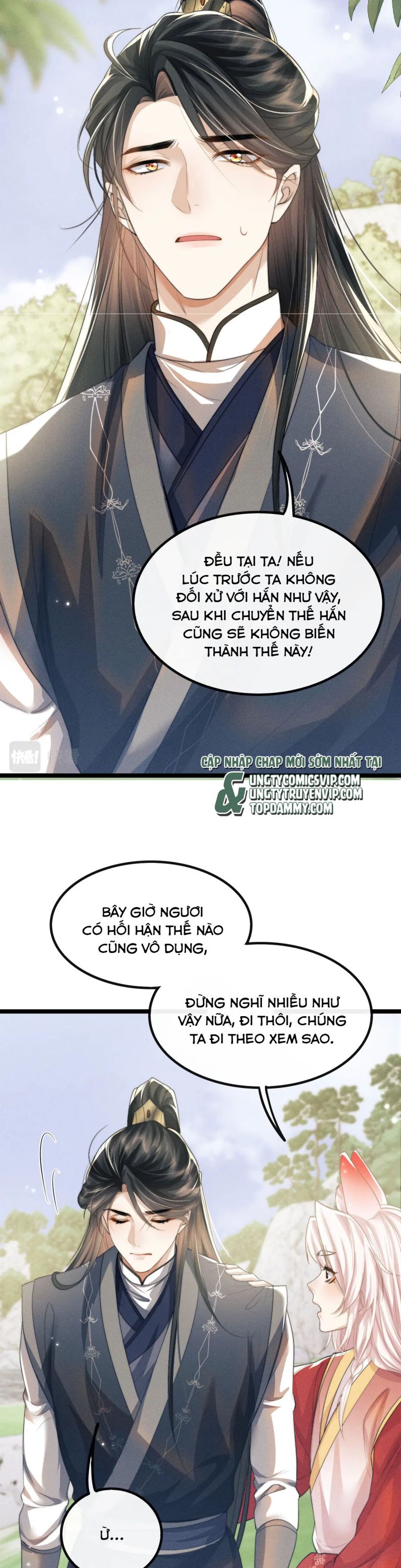 Ma Tôn Hối Bất Đương Sơ: Chapter 33