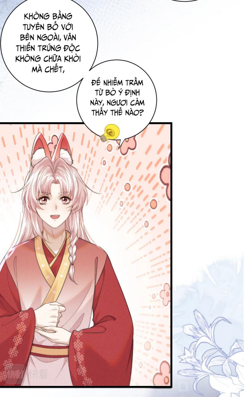 Ma Tôn Hối Bất Đương Sơ: Chapter 43
