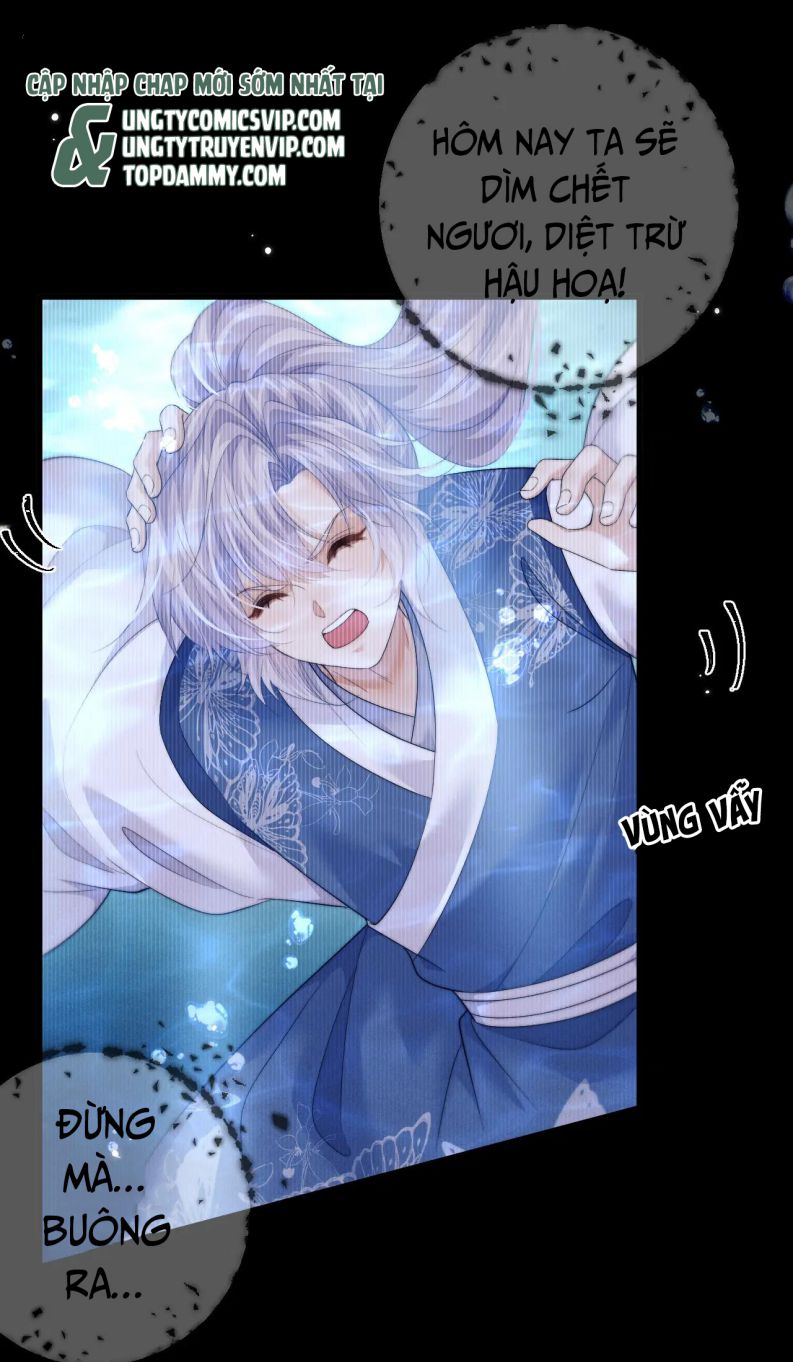 Ma Tôn Hối Bất Đương Sơ: Chapter 43