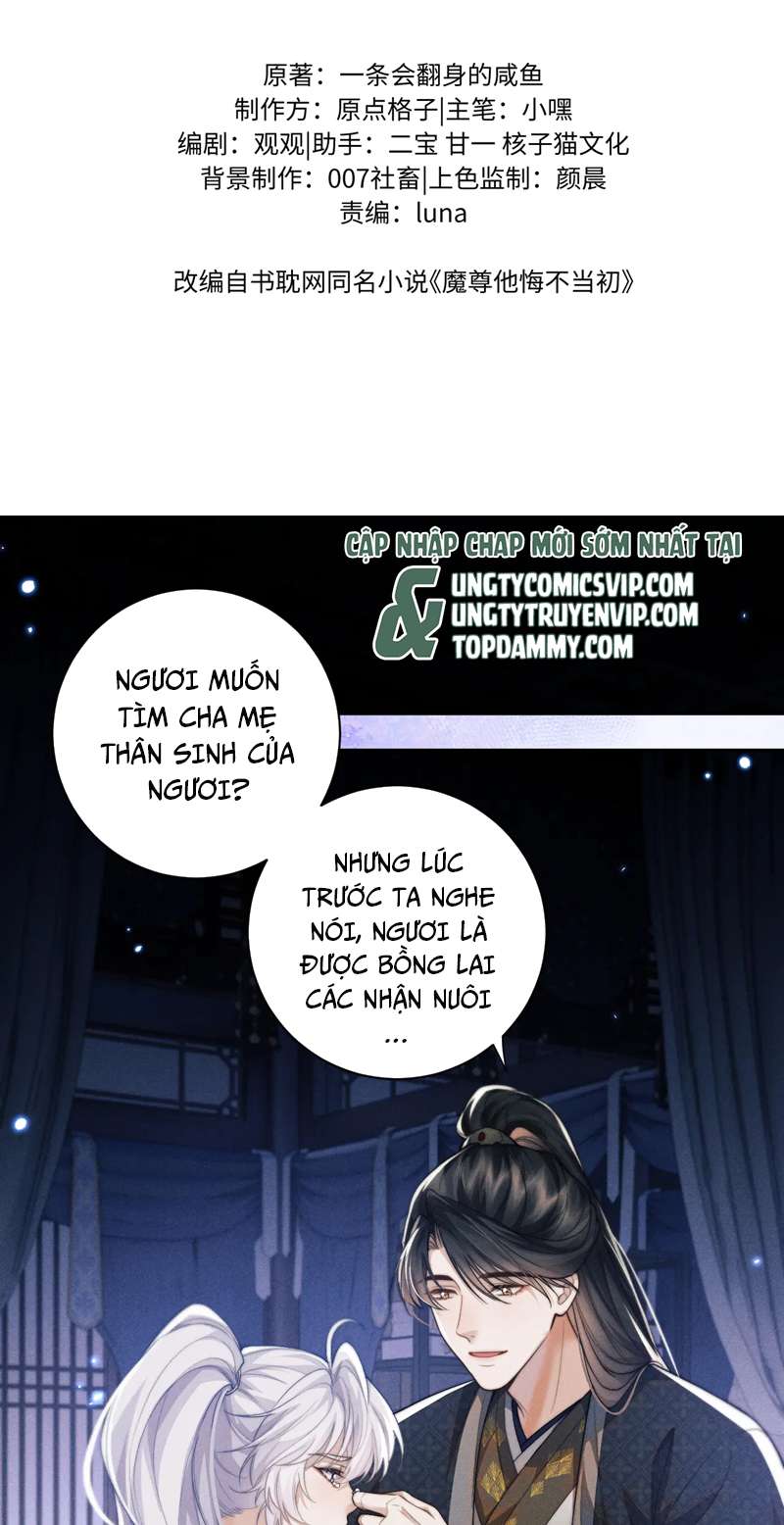 Ma Tôn Hối Bất Đương Sơ: Chapter 44