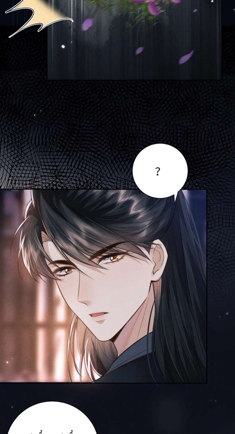 Ma Tôn Hối Bất Đương Sơ: Chapter 44