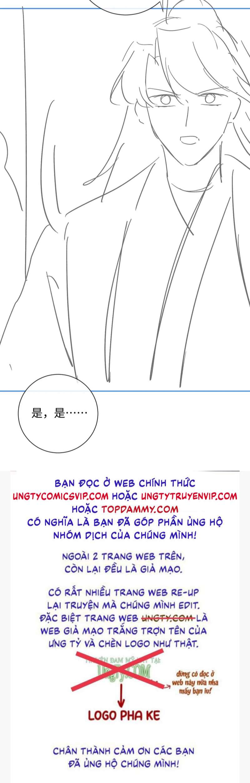 Ma Tôn Hối Bất Đương Sơ: Chapter 44