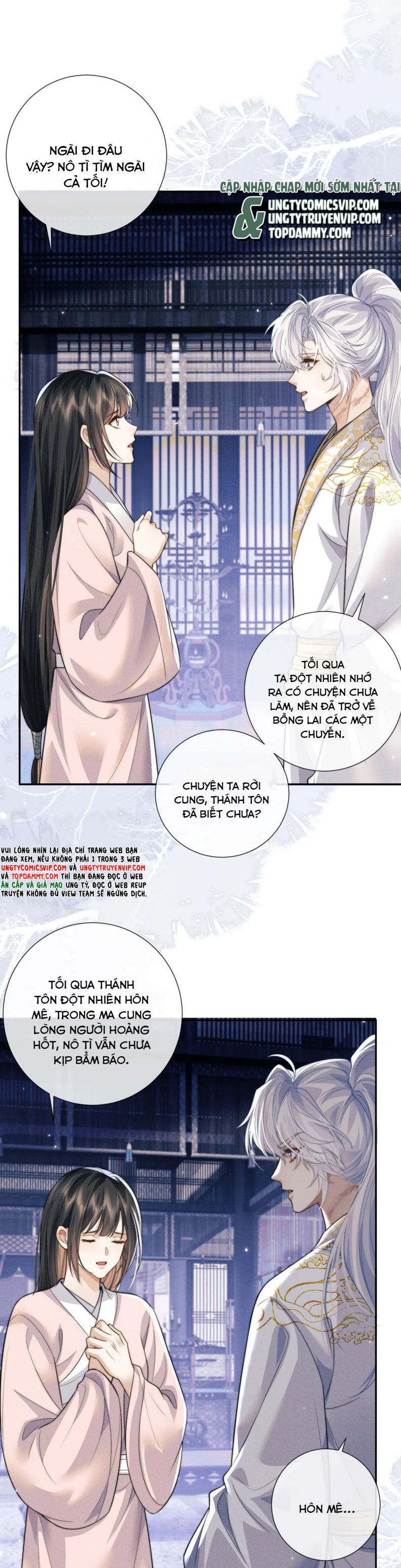 Ma Tôn Hối Bất Đương Sơ: Chapter 47