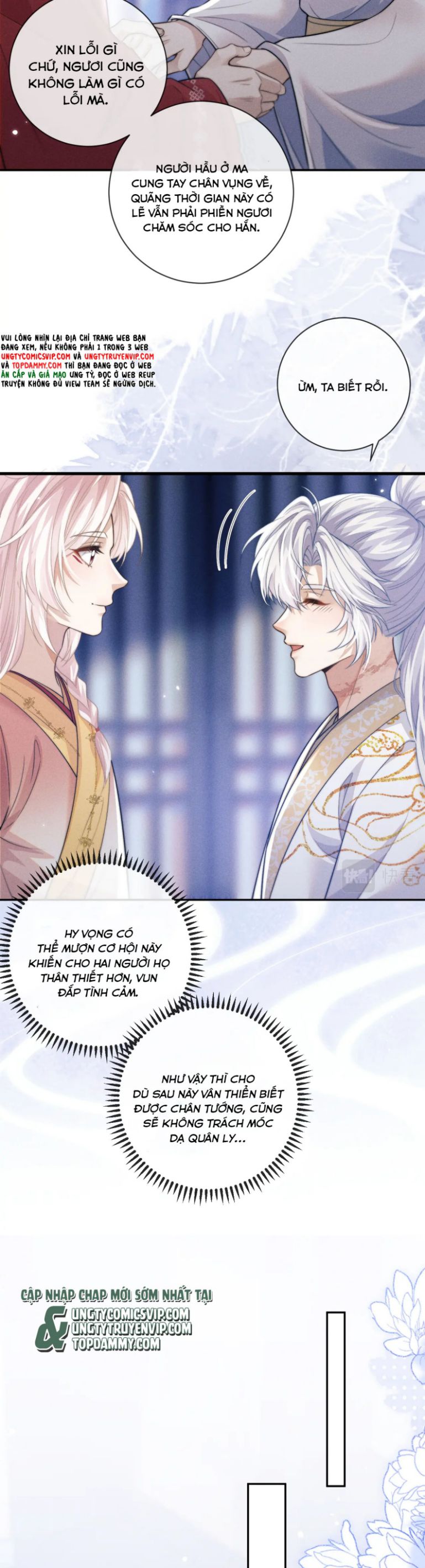 Ma Tôn Hối Bất Đương Sơ: Chapter 48