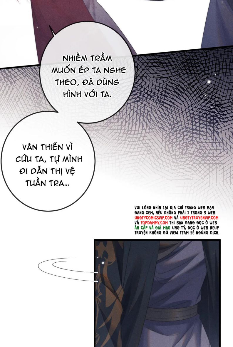Ma Tôn Hối Bất Đương Sơ: Chapter 58